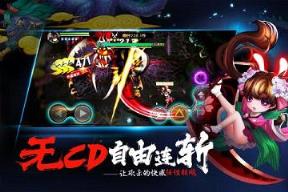 魂之轨迹手游网易版