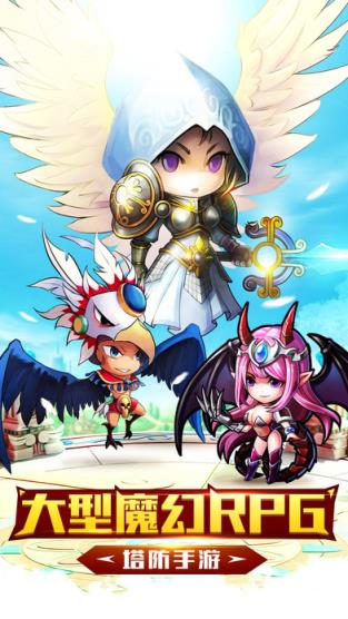 小小战争塔防安卓