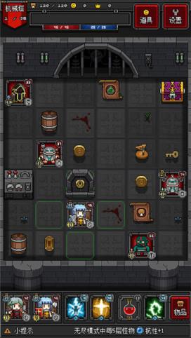 迷你地下城2手游官方版