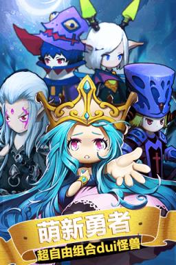 少年勇者团小米版