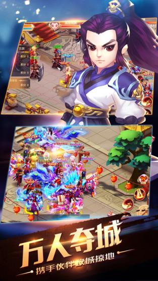 剑道修仙手游腾讯版