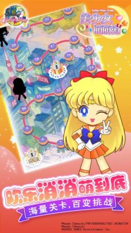 美少女萌萌消手游官方版