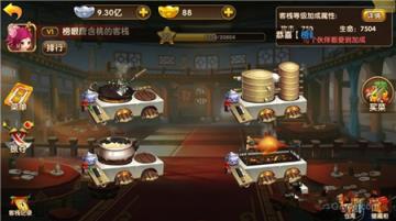 武林外传官方手游领礼包版