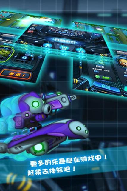 滑板战记手游官方版