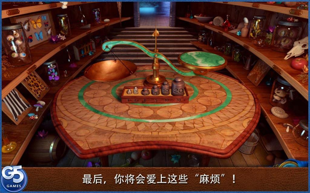 皇室的麻烦
