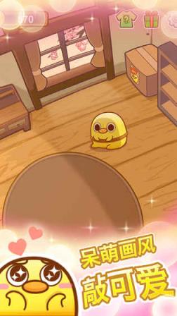 我一点都不可口破解版