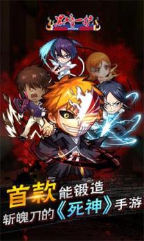 死神苏醒加速版