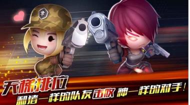 小小枪战3D手游小米版