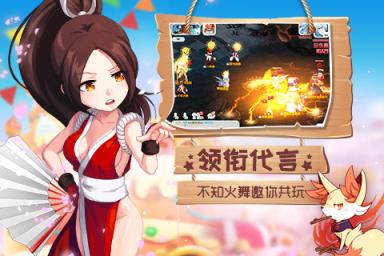 魔力冒险团手游九游版