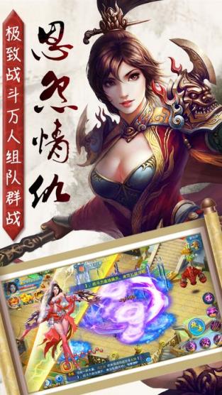 一剑断念腾讯版