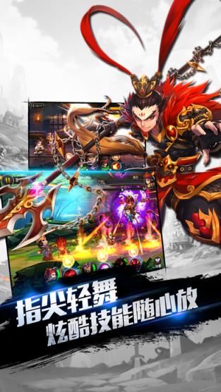 七星无双手游官方版