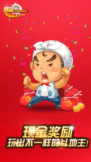 支付宝亚博竞技二打一app