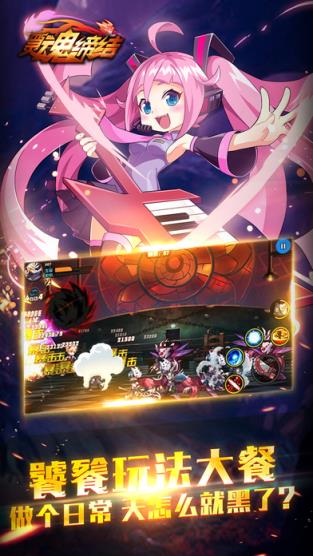 灵魂缔结手游官方版