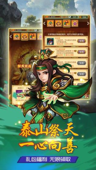 少年侠客行手游小米版下载