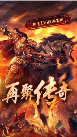 西域传奇手游腾讯版