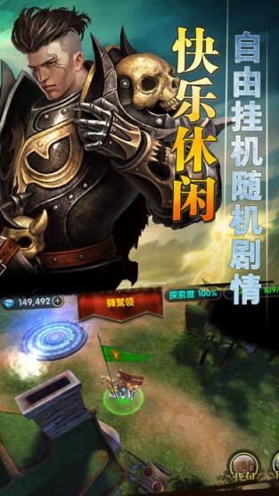 英雄无敌3死亡阴影手游单机版