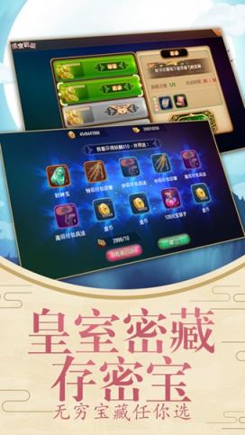 无双萌将手游小米版