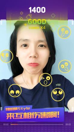 晃脸挑战免费下载
