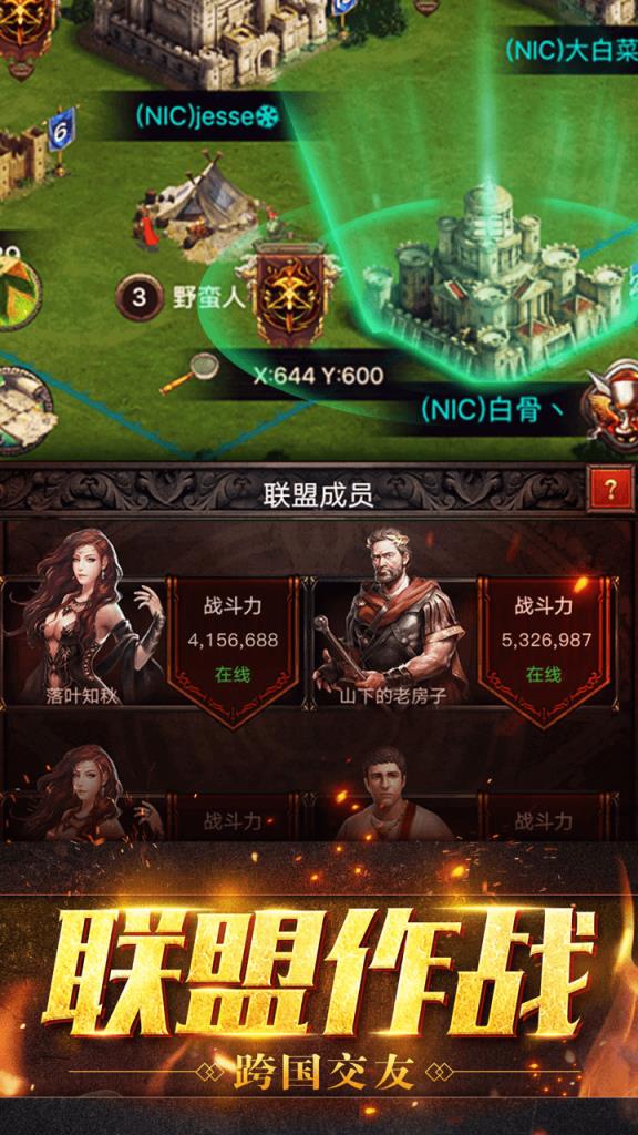 部落指挥官手游果盘版