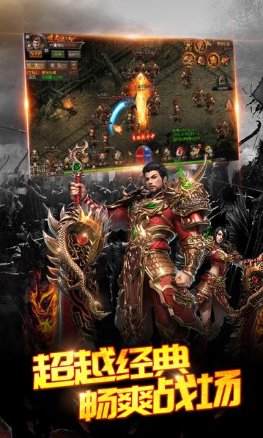 烟雨沙城之明月手游九游版