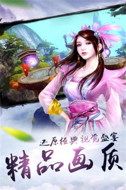 炫龙记手游破解版