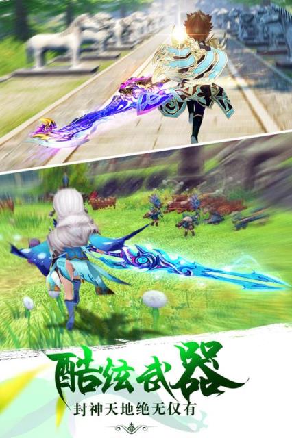 侠影天下手游百度版