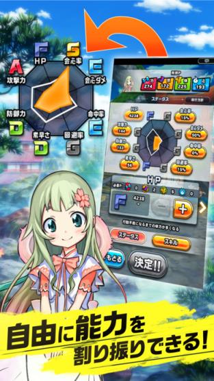 神式一闪手游官方版