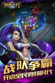 英魂之刃手游教师节活动更新版