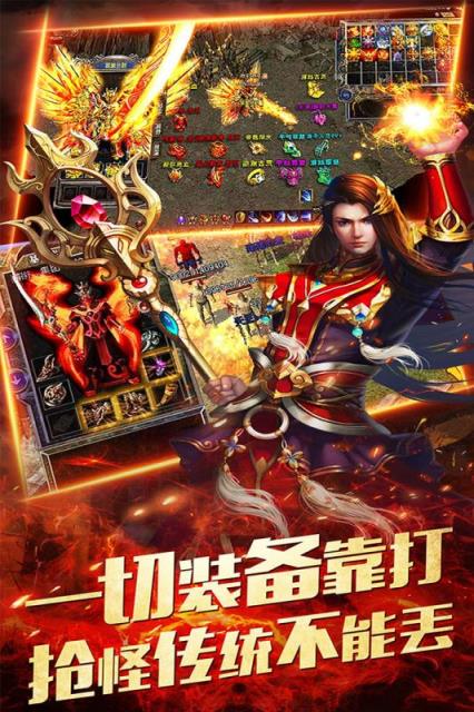 逐日战神果盘版