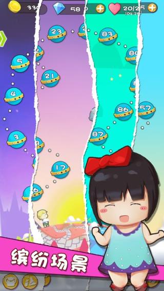 五消达人手游破解版