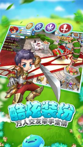 仙境大冒险手游九游版