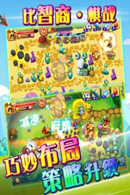 蜗牛保卫战手游中文破解版下载