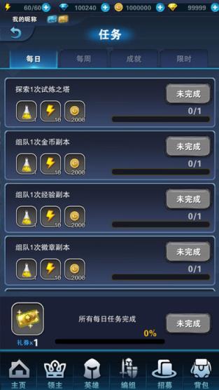 迷失的神迹手游