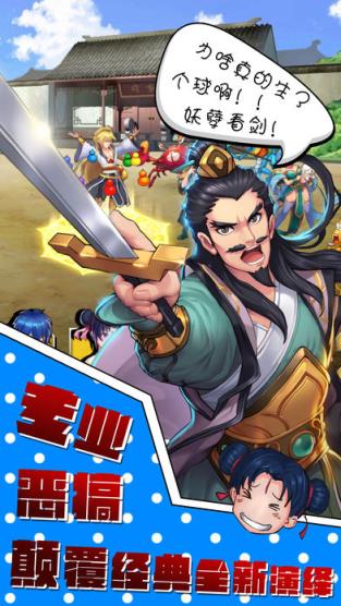 十冷2手游九游版