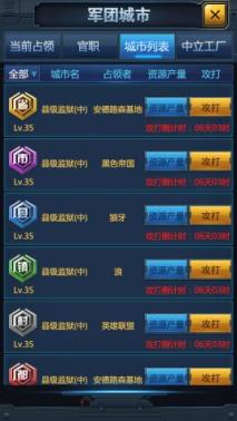 雷霆计划手游无限钻石版