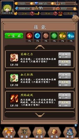 英雄与塔防手游官方