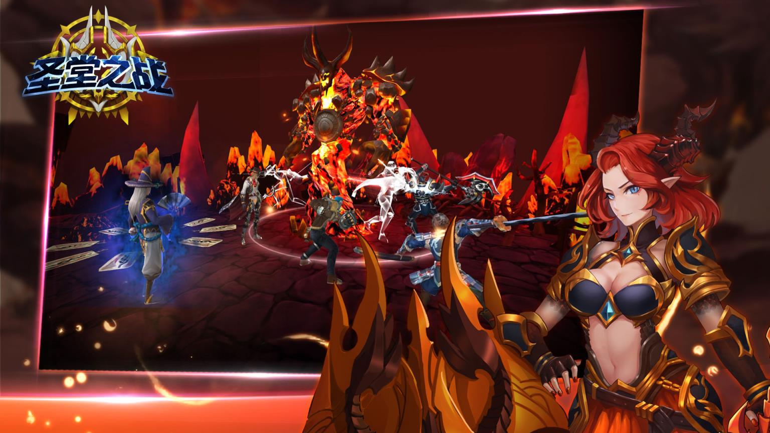 圣堂之战手游腾讯版