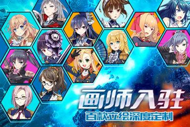 星娘收藏手游官方