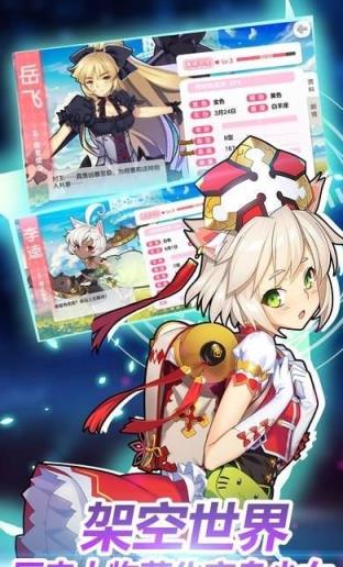 山海画妖师手游官方