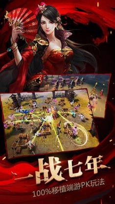 大唐无双公测礼包版下载