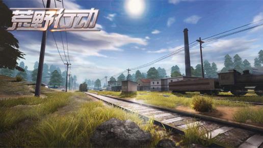 网易荒野行动预约内测版下载