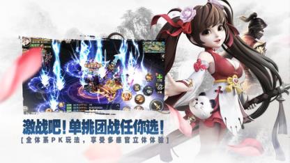 无双剑士手游小米版