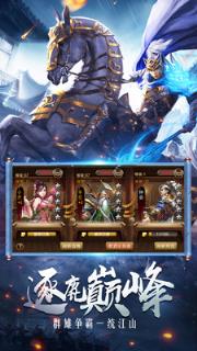 三国乱世霸王百度版