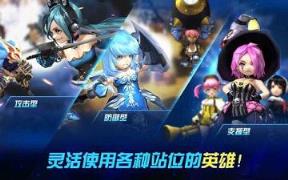 决战小英雄Arena Masters汉化版
