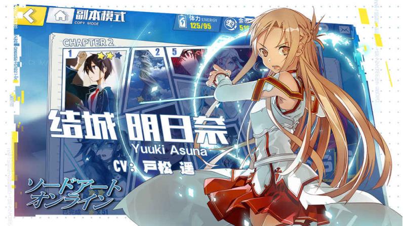 电击文库FCI手游小米版