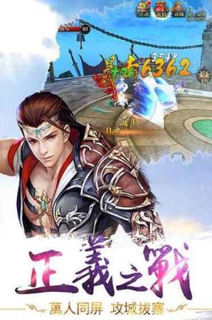 君临天下轻音随手游九游版