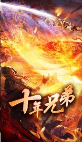 西域传奇手游腾讯版