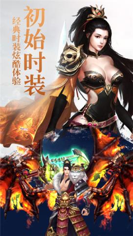 蜀山掌门人手游官方版