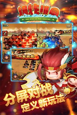 爆炸桃园公益服
