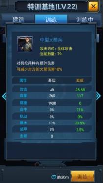 雷霆计划手游无限金币版
